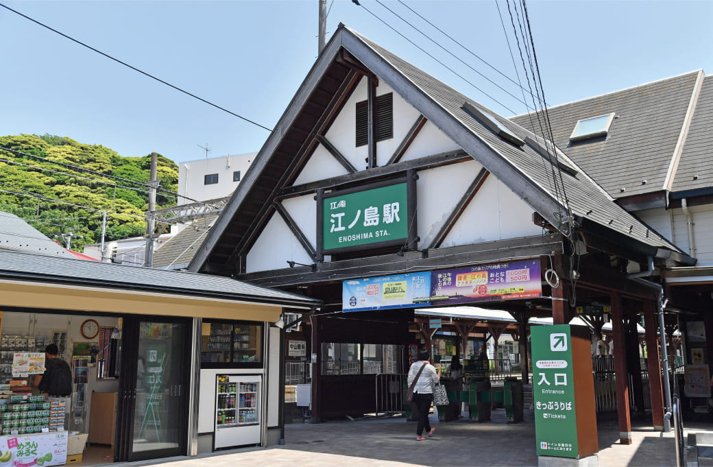 Enoshima Station