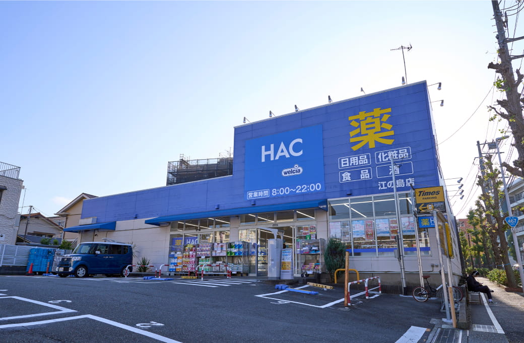 Hac Drug