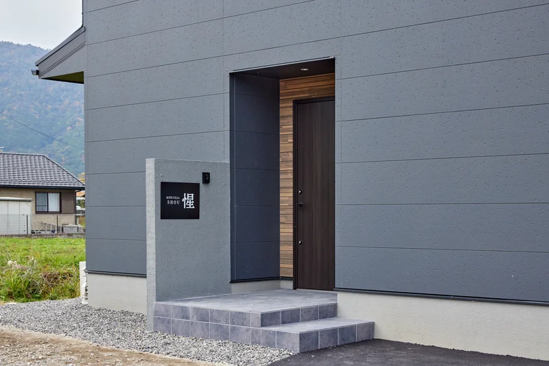 LAKE SAUNA RESORT SUITE VILLA 惺 -SHOU- 外観