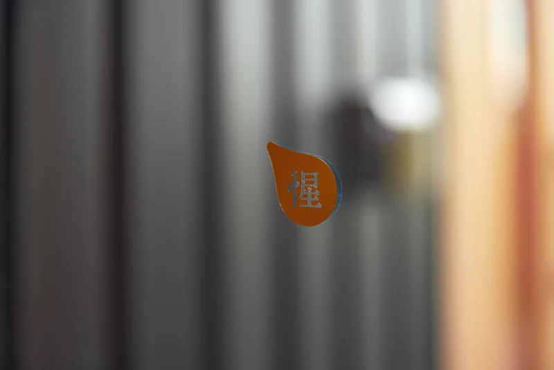 LAKE SAUNA RESORT SUITE VILLA 惺 -SHOU- その他