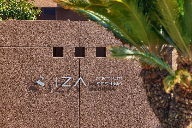 IZA premium ISESHIMA 外観