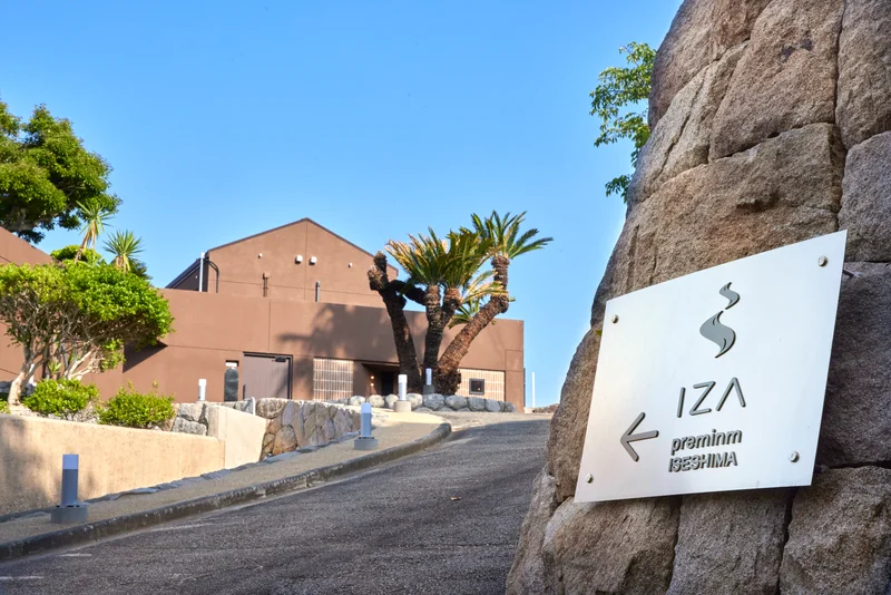 IZA premium ISESHIMA 外観