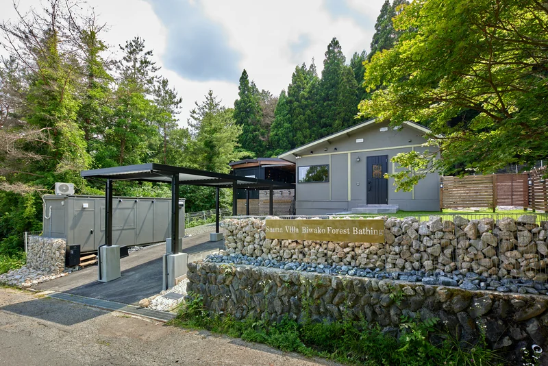 Sauna Villa Biwako Forest Bathing 外観