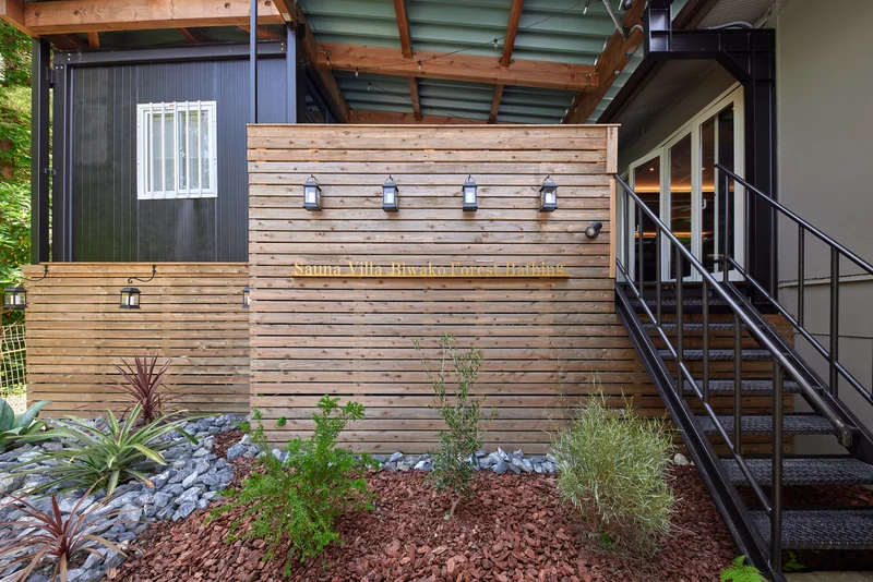 Sauna Villa Biwako Forest Bathing 外観