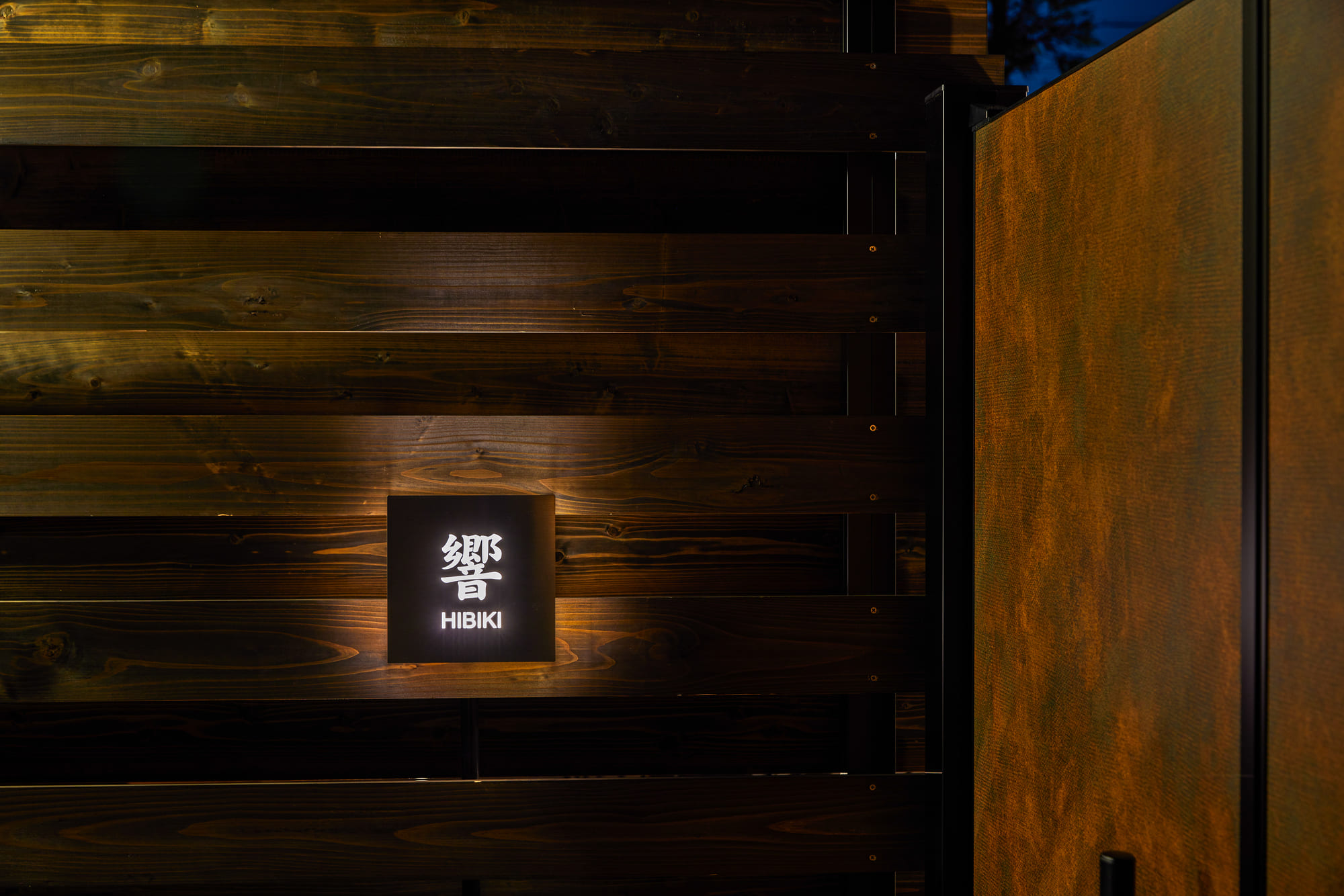 IZA moriyama 響-HIBIKI-