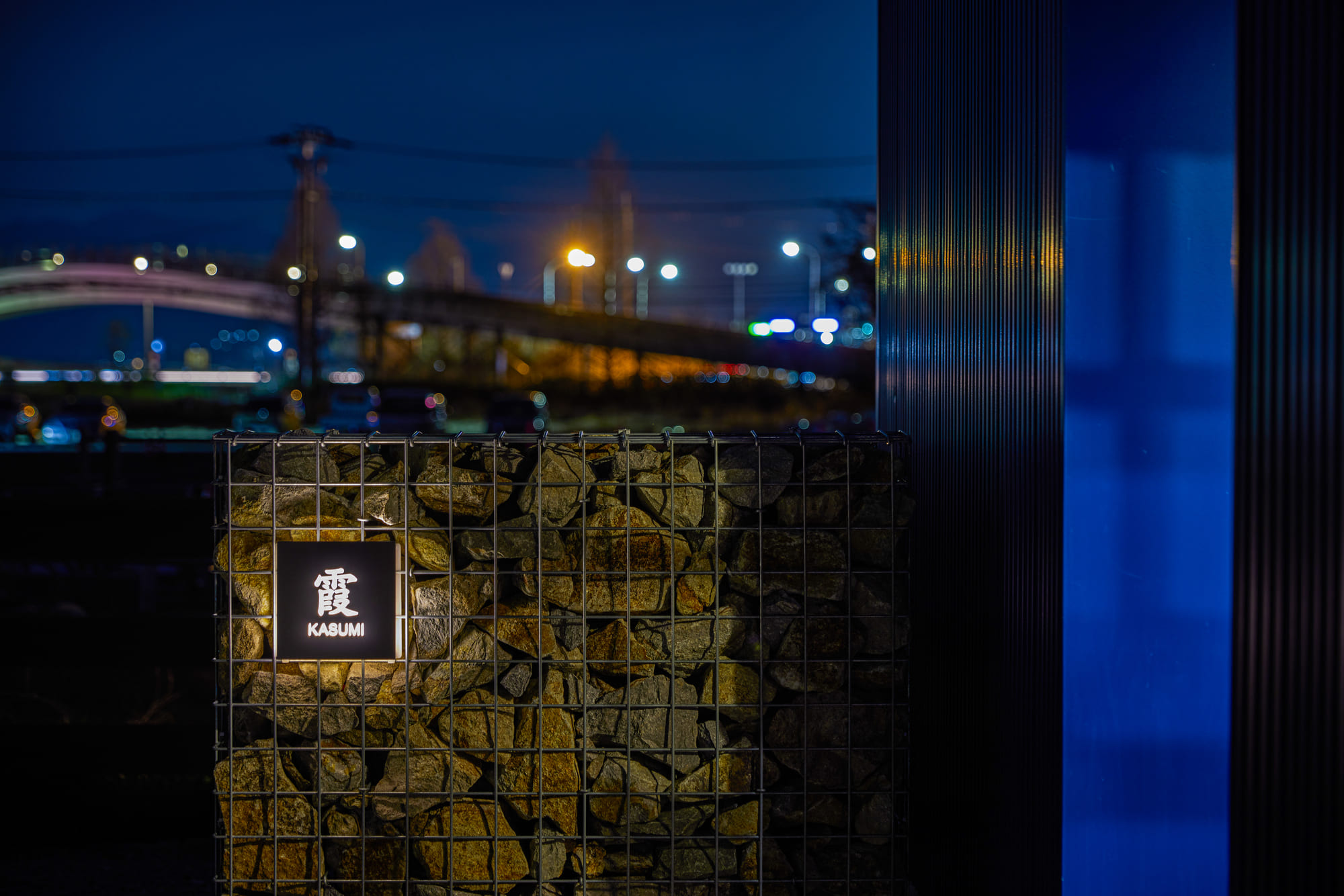 IZA moriyama 霞-KASUMI-