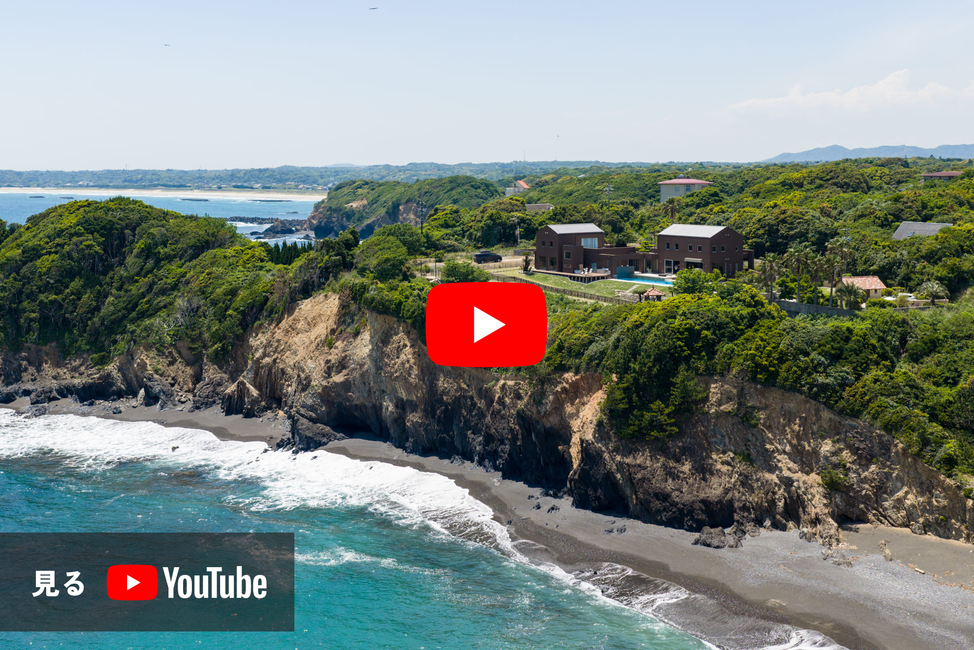 IZA premium ISESHIMA Youtube