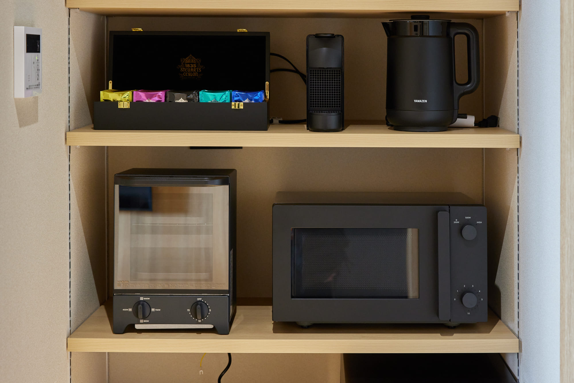 SUITE VILLA 惺-SHOU-